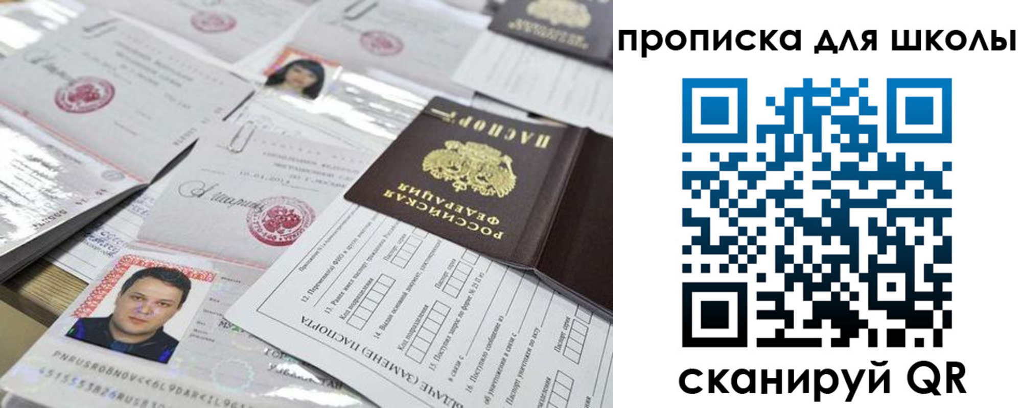 прописка иностранных граждан в Нюрбе